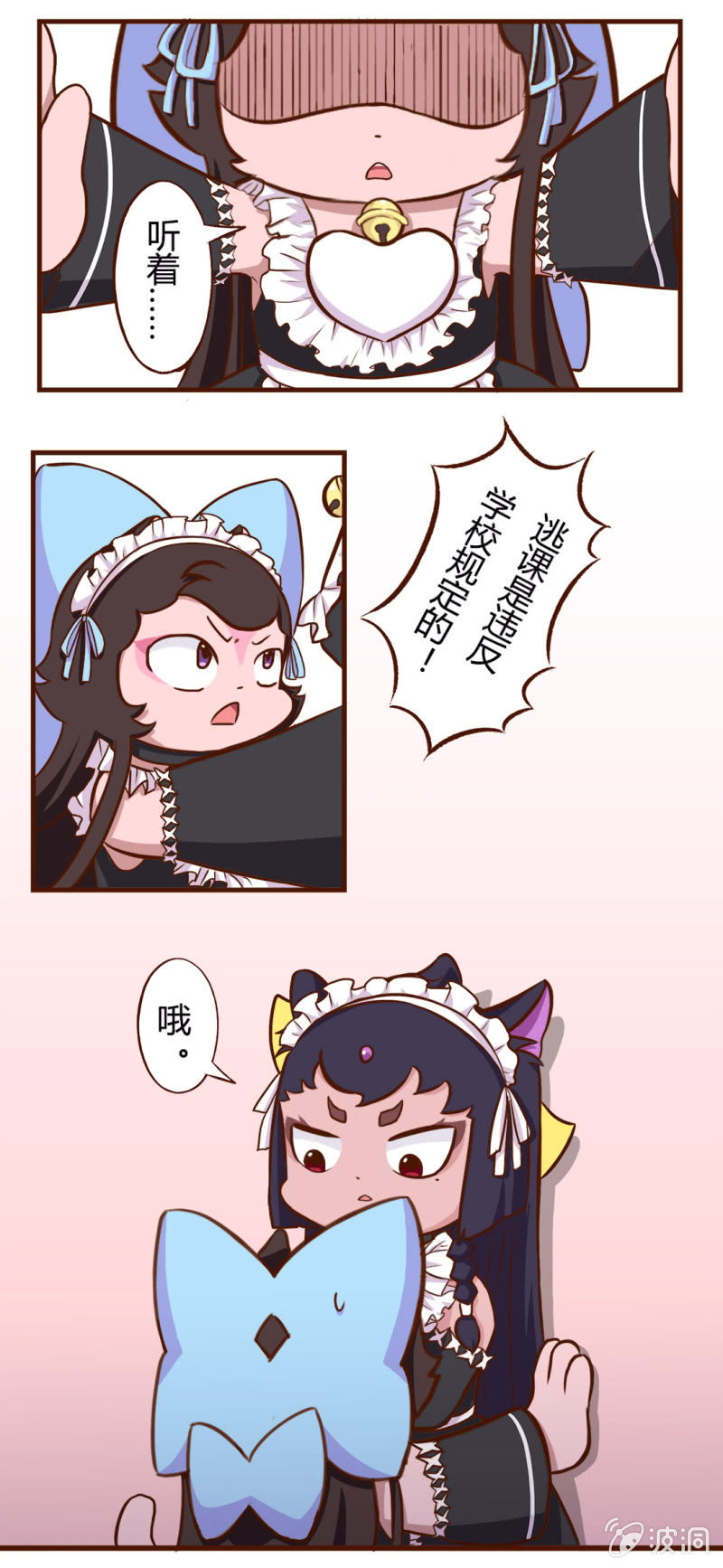 京剧猫喵日常韩漫全集-惊讶！试衣间里的巧遇无删减无遮挡章节图片 