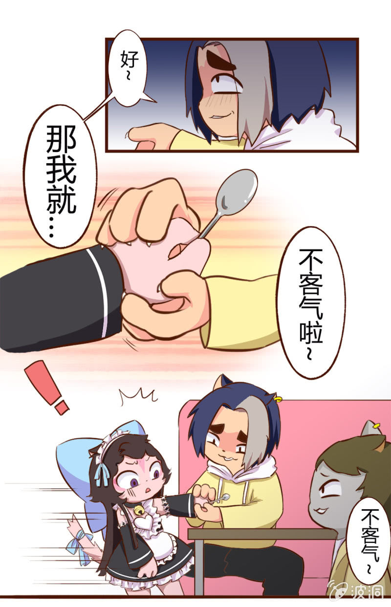京剧猫喵日常韩漫全集-惊险！明月的仗义相助无删减无遮挡章节图片 