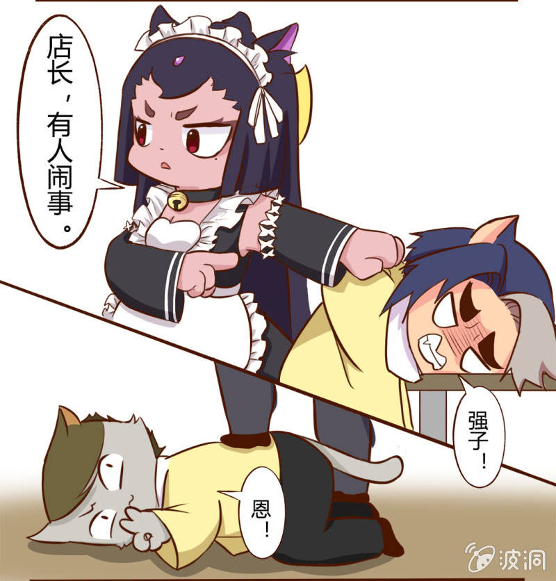 京剧猫喵日常韩漫全集-可恶！遭遇无赖的无奈无删减无遮挡章节图片 
