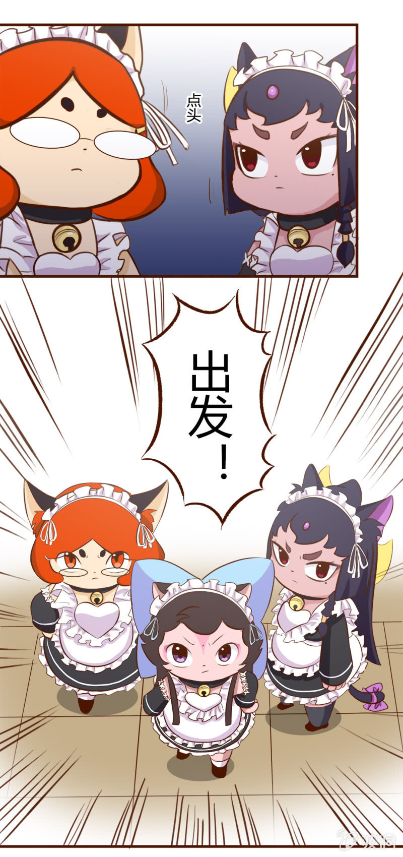京剧猫喵日常韩漫全集-惊现！明月不为人知的秘密无删减无遮挡章节图片 