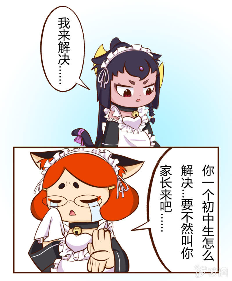 京剧猫喵日常韩漫全集-惊现！明月不为人知的秘密无删减无遮挡章节图片 