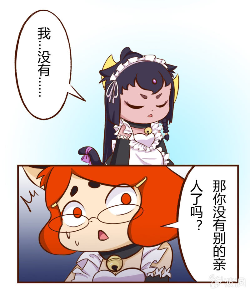 京剧猫喵日常韩漫全集-惊现！明月不为人知的秘密无删减无遮挡章节图片 