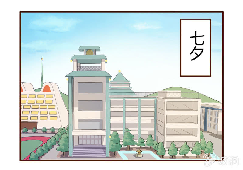 京剧猫喵日常韩漫全集-七夕！离婚的危机 上无删减无遮挡章节图片 