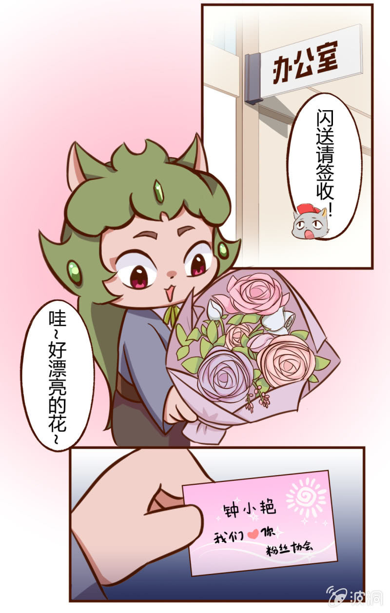 京剧猫喵日常韩漫全集-七夕！离婚的危机 上无删减无遮挡章节图片 