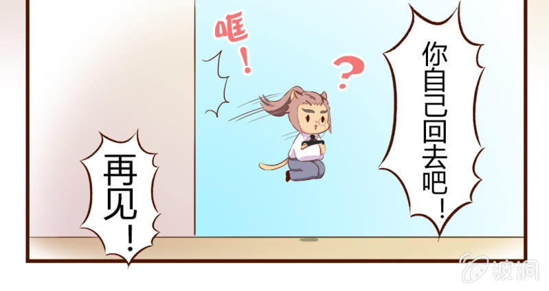 京剧猫喵日常韩漫全集-七夕！离婚的危机 上无删减无遮挡章节图片 