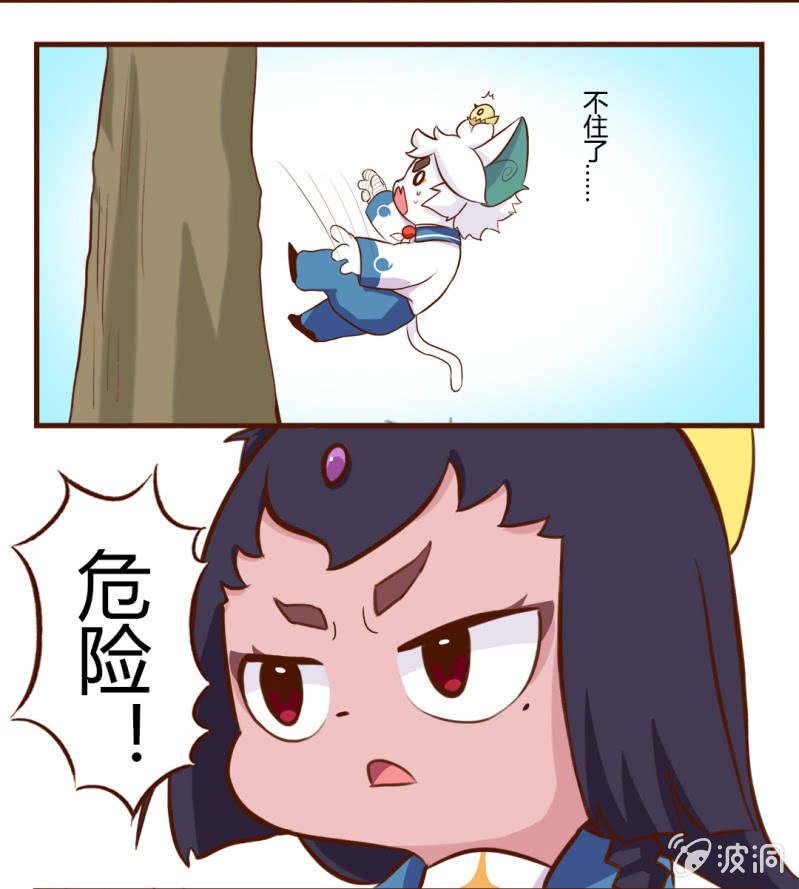 京剧猫喵日常韩漫全集-初遇！明月与白糖 上无删减无遮挡章节图片 