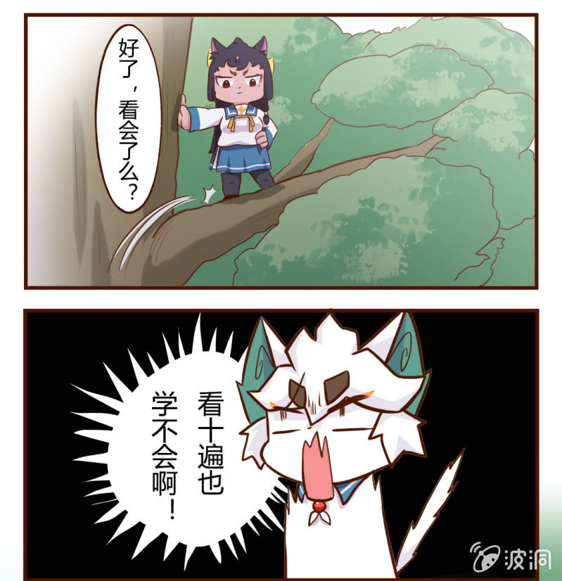 京剧猫喵日常韩漫全集-初遇！明月与白糖 中无删减无遮挡章节图片 