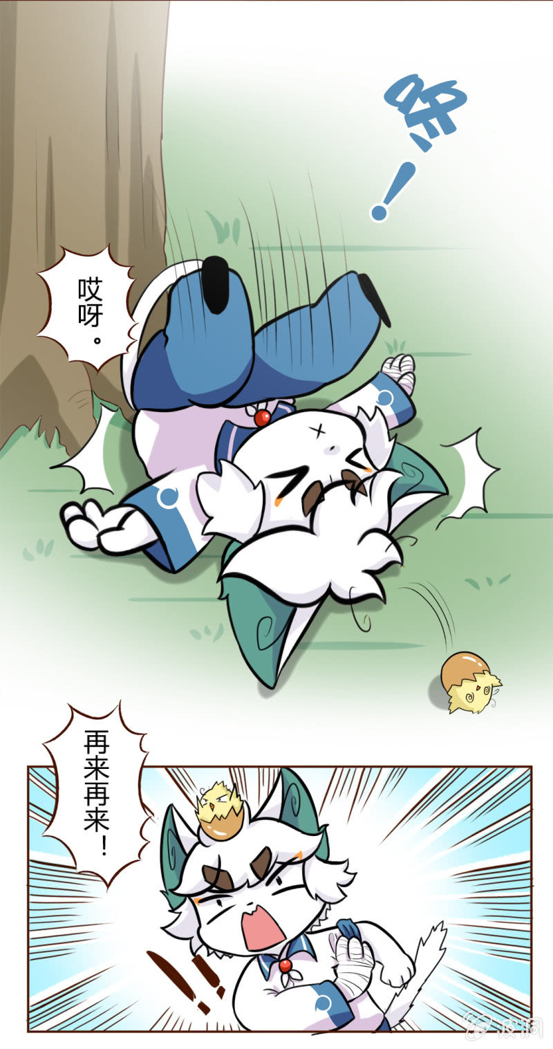 京剧猫喵日常韩漫全集-初遇！明月与白糖 下无删减无遮挡章节图片 