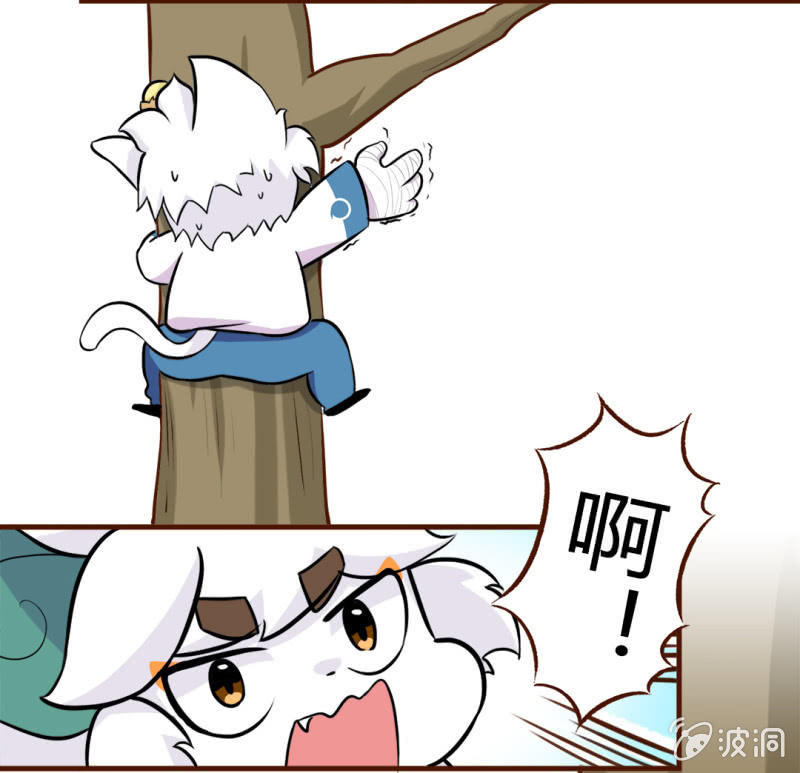 京剧猫喵日常韩漫全集-初遇！明月与白糖 下无删减无遮挡章节图片 