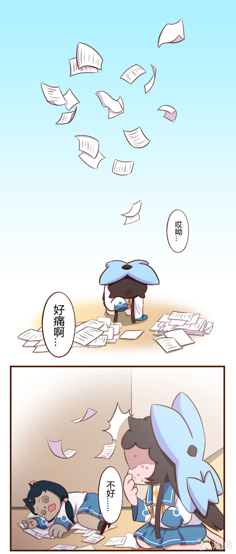 京剧猫喵日常韩漫全集-碰撞！友谊的开始 上无删减无遮挡章节图片 
