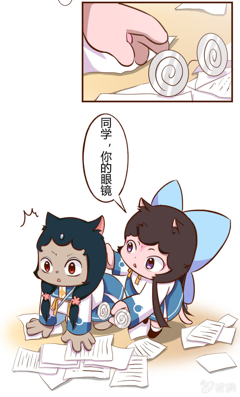 京剧猫喵日常韩漫全集-碰撞！友谊的开始 上无删减无遮挡章节图片 