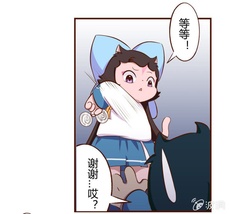 京剧猫喵日常韩漫全集-碰撞！友谊的开始 上无删减无遮挡章节图片 