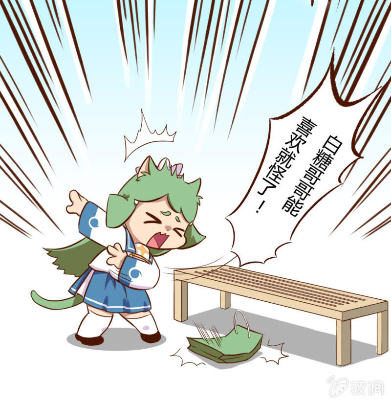 京剧猫喵日常韩漫全集-海边！泳装盛宴 上无删减无遮挡章节图片 