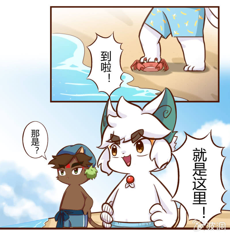 京剧猫喵日常韩漫全集-上天！飞一样的感觉 上无删减无遮挡章节图片 