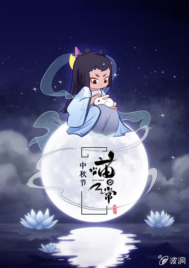 京剧猫喵日常韩漫全集-上天！飞一样的感觉 上无删减无遮挡章节图片 