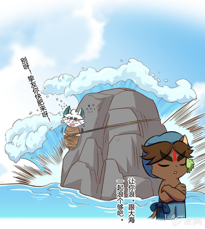 京剧猫喵日常韩漫全集-沙雕！被困住的武崧无删减无遮挡章节图片 