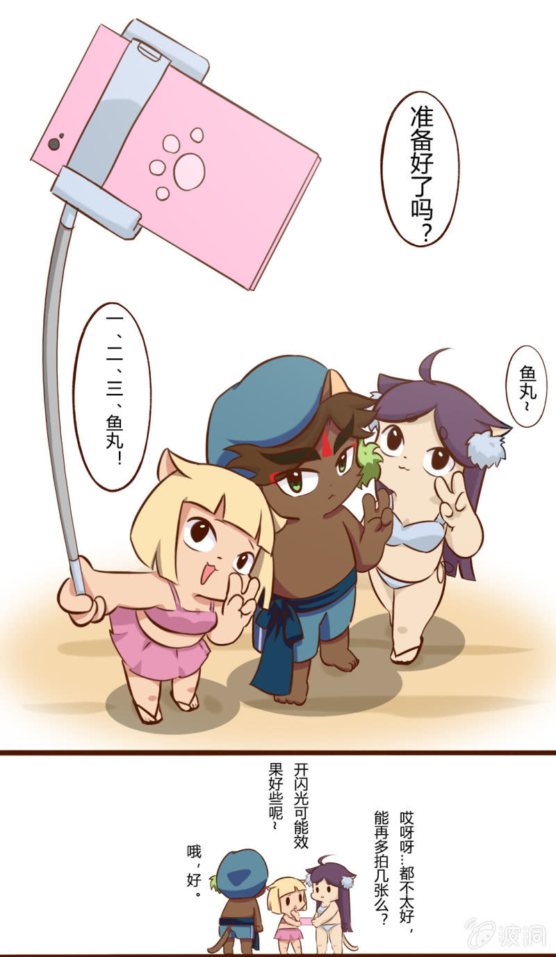 京剧猫喵日常韩漫全集-沙雕！被困住的武崧无删减无遮挡章节图片 