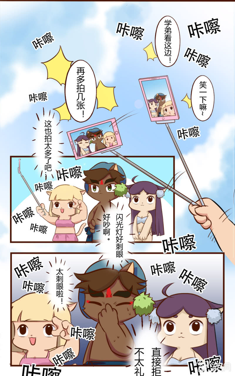 京剧猫喵日常韩漫全集-沙雕！被困住的武崧无删减无遮挡章节图片 