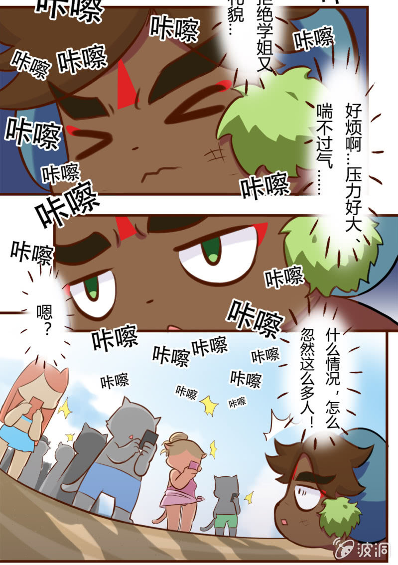 京剧猫喵日常韩漫全集-沙雕！被困住的武崧无删减无遮挡章节图片 