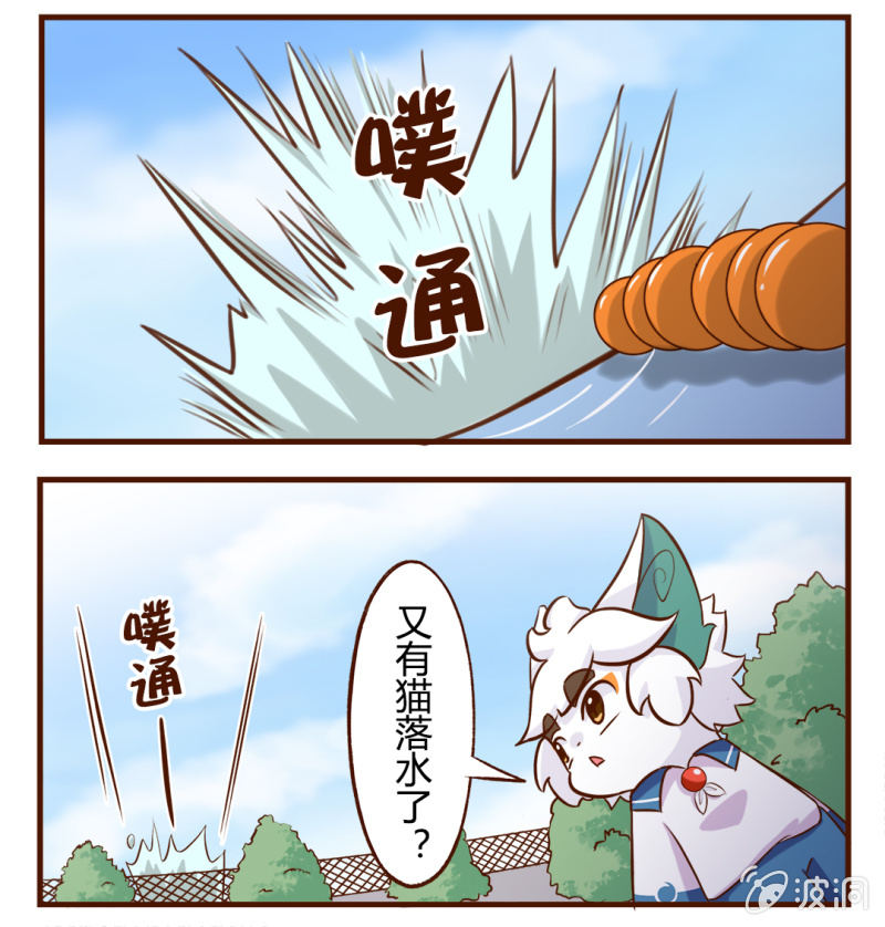 京剧猫喵日常韩漫全集-揭秘！武崧不为人知的秘密 上无删减无遮挡章节图片 