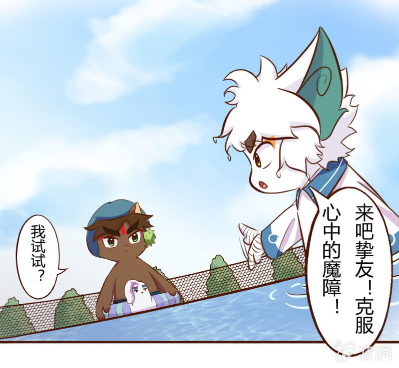 京剧猫喵日常韩漫全集-揭秘！武崧不为人知的秘密 中无删减无遮挡章节图片 