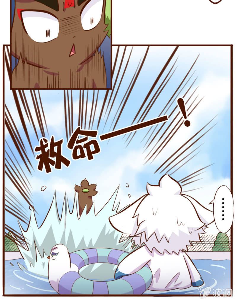 京剧猫喵日常韩漫全集-揭秘！武崧不为人知的秘密 下无删减无遮挡章节图片 