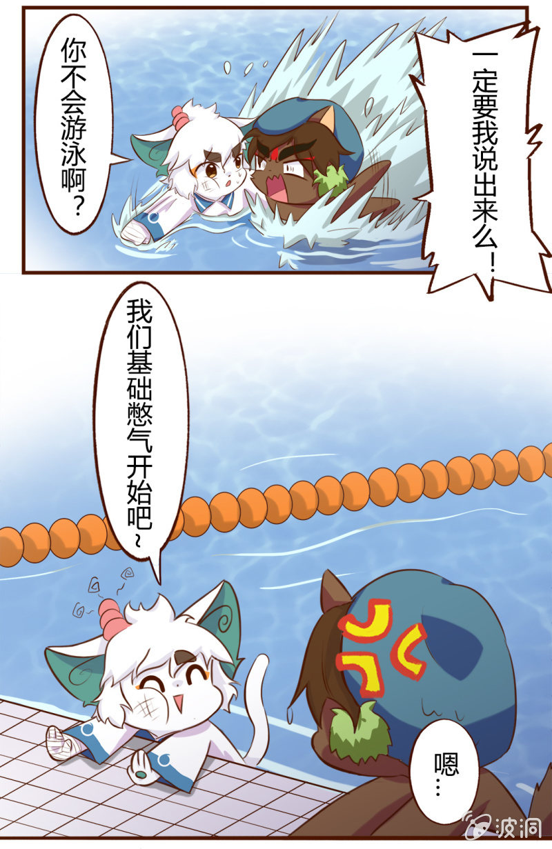 京剧猫喵日常韩漫全集-揭秘！武崧不为人知的秘密 下无删减无遮挡章节图片 