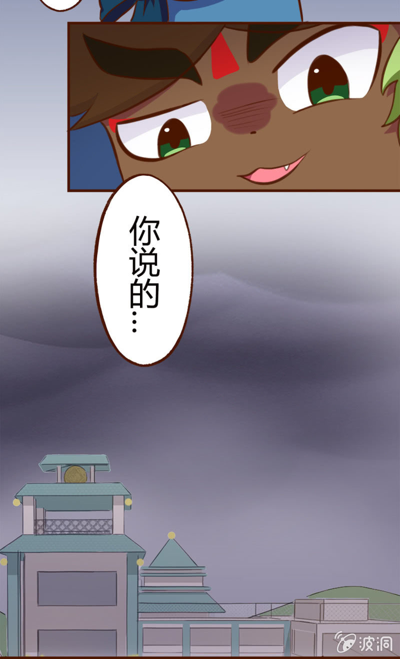 京剧猫喵日常韩漫全集-精彩！白糖武崧的癫疯对决 上无删减无遮挡章节图片 