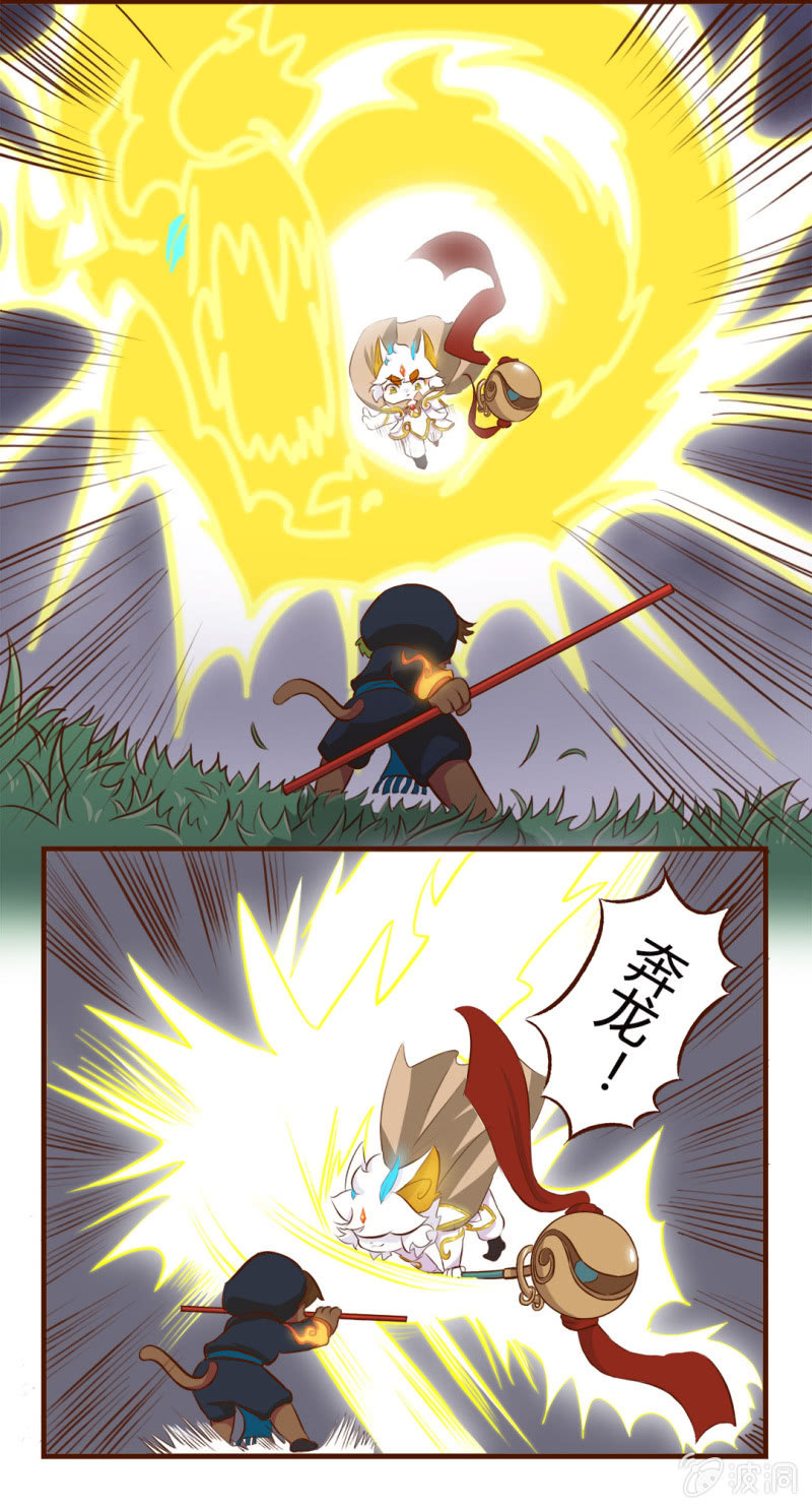 京剧猫喵日常韩漫全集-精彩！白糖武崧的癫疯对决 上无删减无遮挡章节图片 