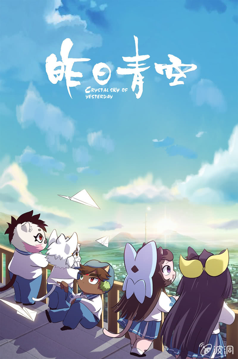 京剧猫喵日常韩漫全集-精彩！白糖武崧的癫疯对决 中无删减无遮挡章节图片 