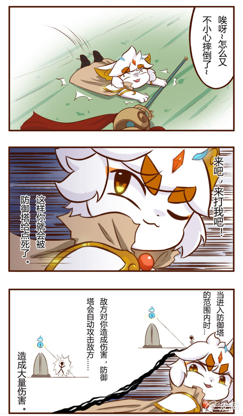 京剧猫喵日常韩漫全集-精彩！白糖武崧的癫疯对决 中无删减无遮挡章节图片 