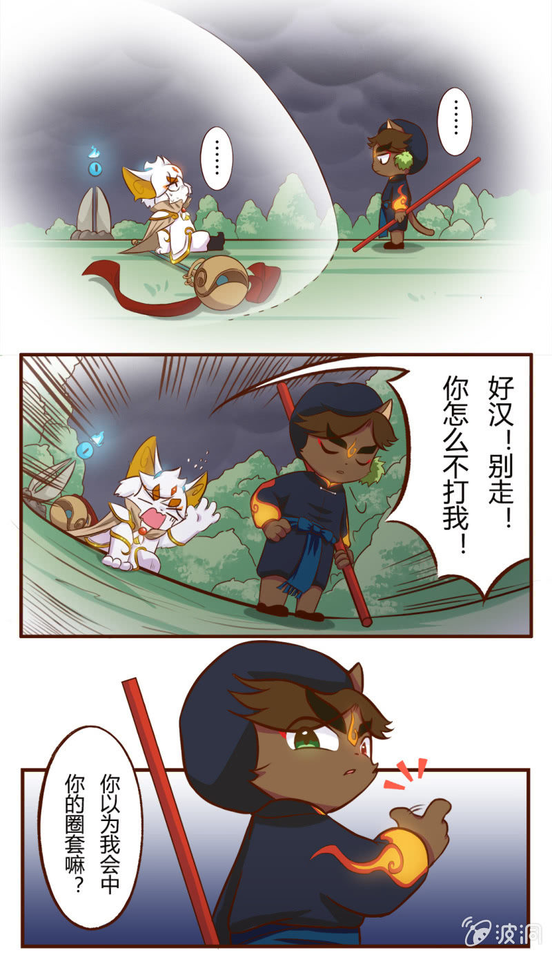 京剧猫喵日常韩漫全集-精彩！白糖武崧的癫疯对决 中无删减无遮挡章节图片 