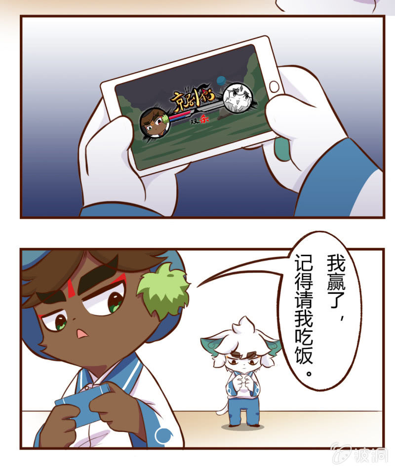京剧猫喵日常韩漫全集-精彩！白糖武崧的癫疯对决 下无删减无遮挡章节图片 