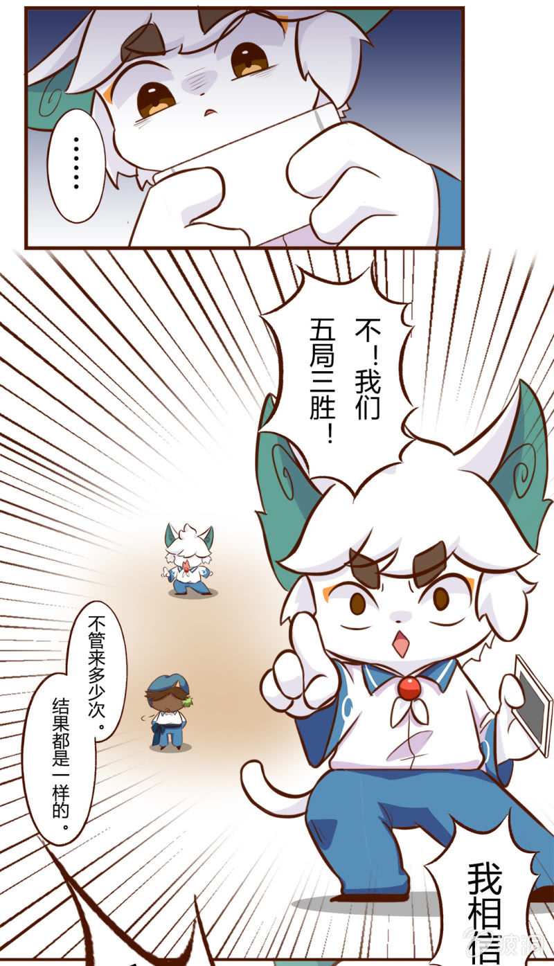 京剧猫喵日常韩漫全集-精彩！白糖武崧的癫疯对决 下无删减无遮挡章节图片 