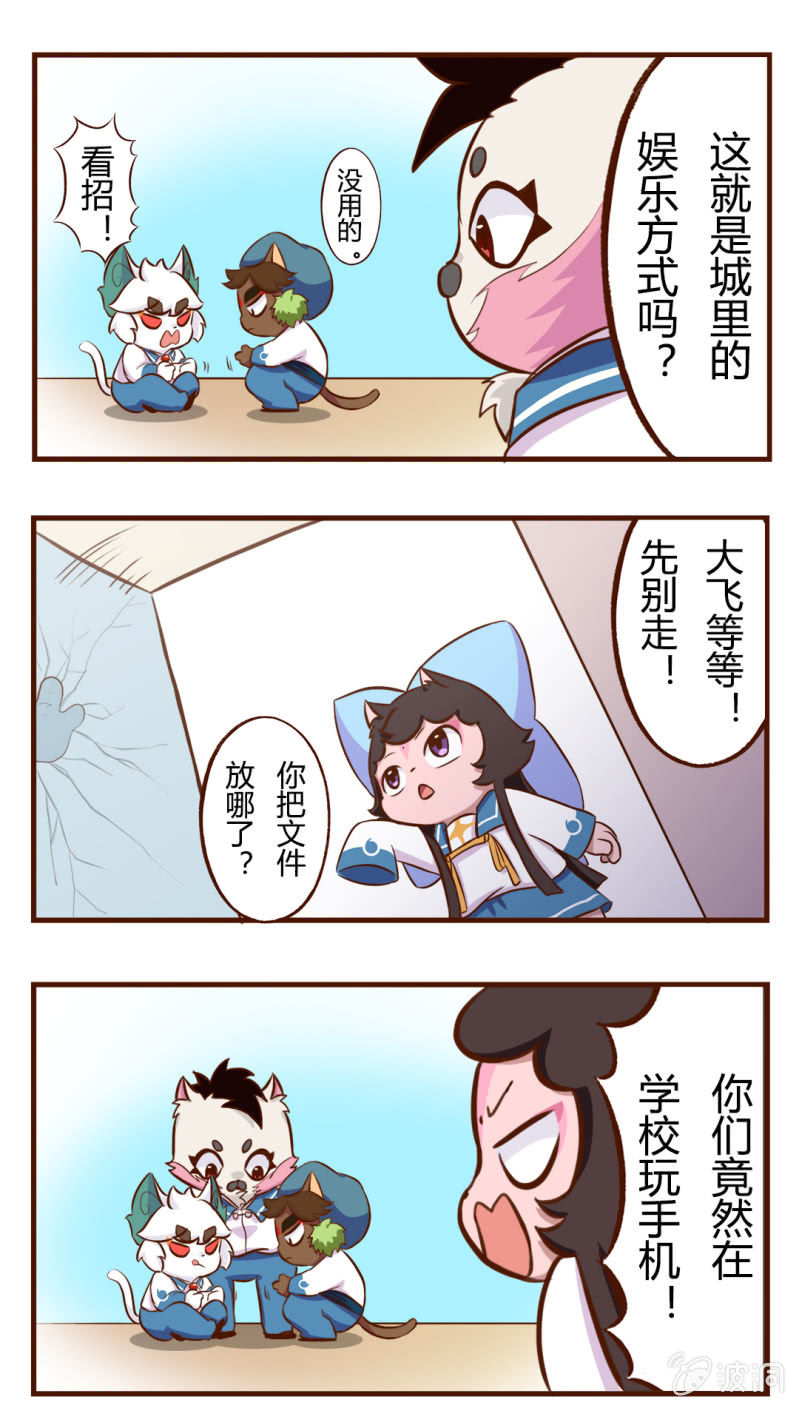 京剧猫喵日常韩漫全集-精彩！白糖武崧的癫疯对决 下无删减无遮挡章节图片 