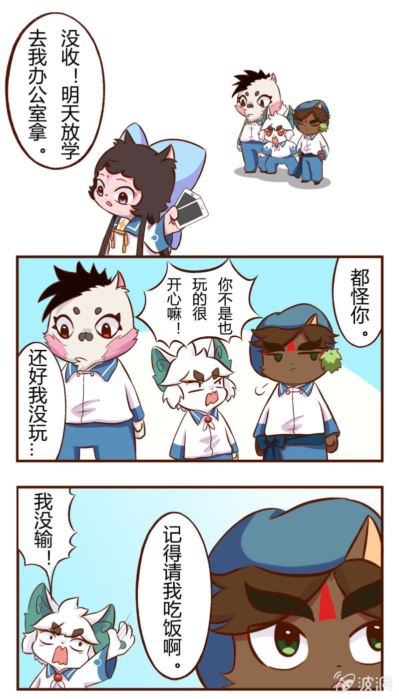 京剧猫喵日常韩漫全集-精彩！白糖武崧的癫疯对决 下无删减无遮挡章节图片 