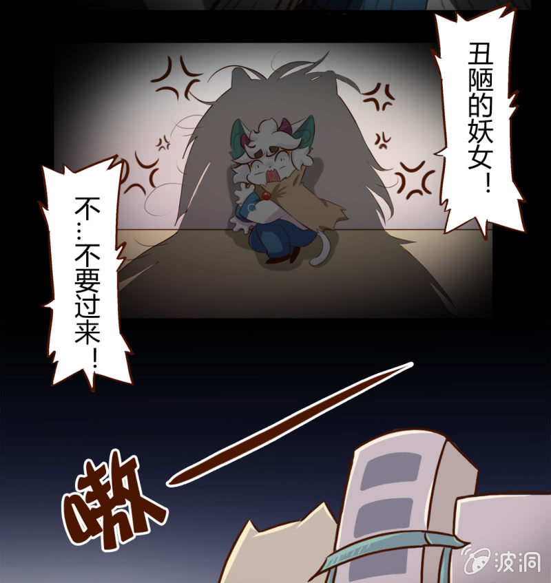 京剧猫喵日常韩漫全集-万圣节！吓你没商量无删减无遮挡章节图片 
