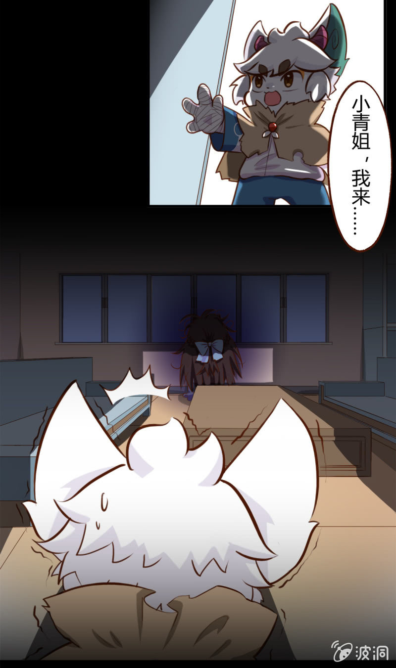 京剧猫喵日常韩漫全集-万圣节！吓你没商量无删减无遮挡章节图片 