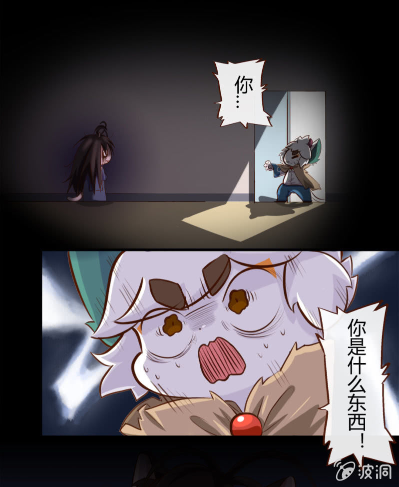京剧猫喵日常韩漫全集-万圣节！吓你没商量无删减无遮挡章节图片 