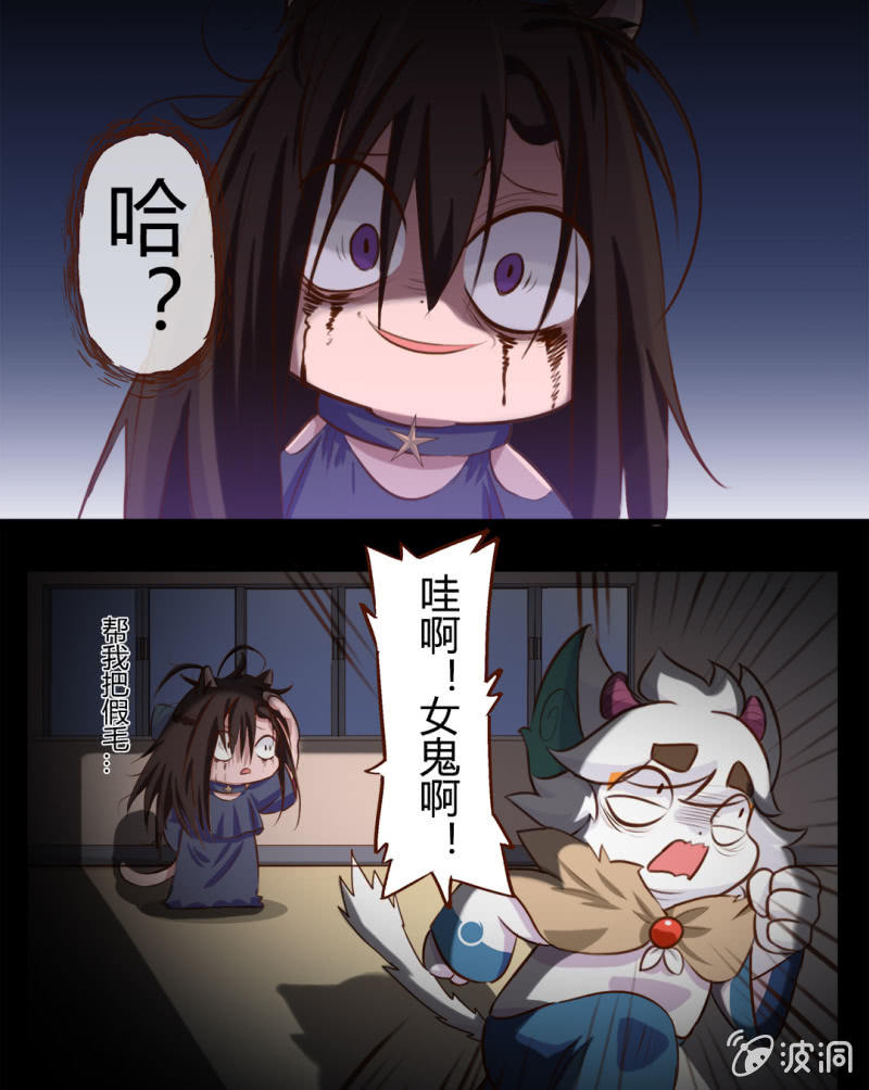 京剧猫喵日常韩漫全集-万圣节！吓你没商量无删减无遮挡章节图片 