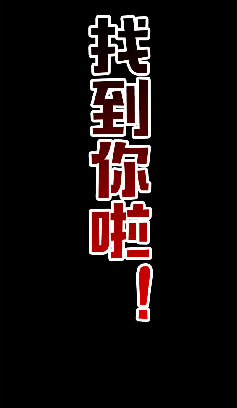 京剧猫喵日常韩漫全集-逃离！森林里的魔物 上无删减无遮挡章节图片 