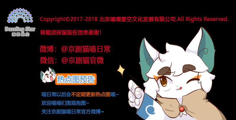 京剧猫喵日常韩漫全集-逃离！森林里的魔物 上无删减无遮挡章节图片 