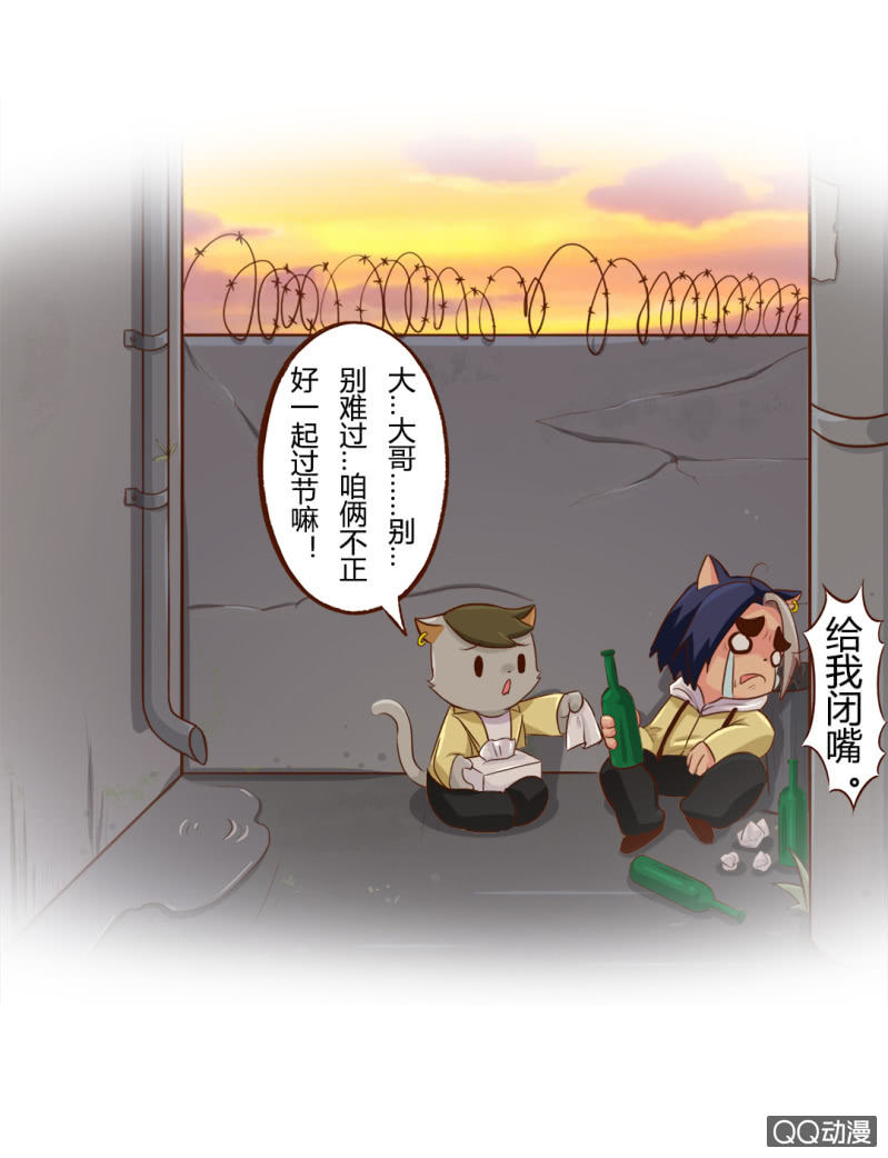 京剧猫喵日常韩漫全集-实现？双十一的愿望无删减无遮挡章节图片 