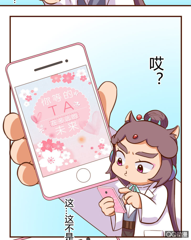 京剧猫喵日常韩漫全集-实现？双十一的愿望无删减无遮挡章节图片 