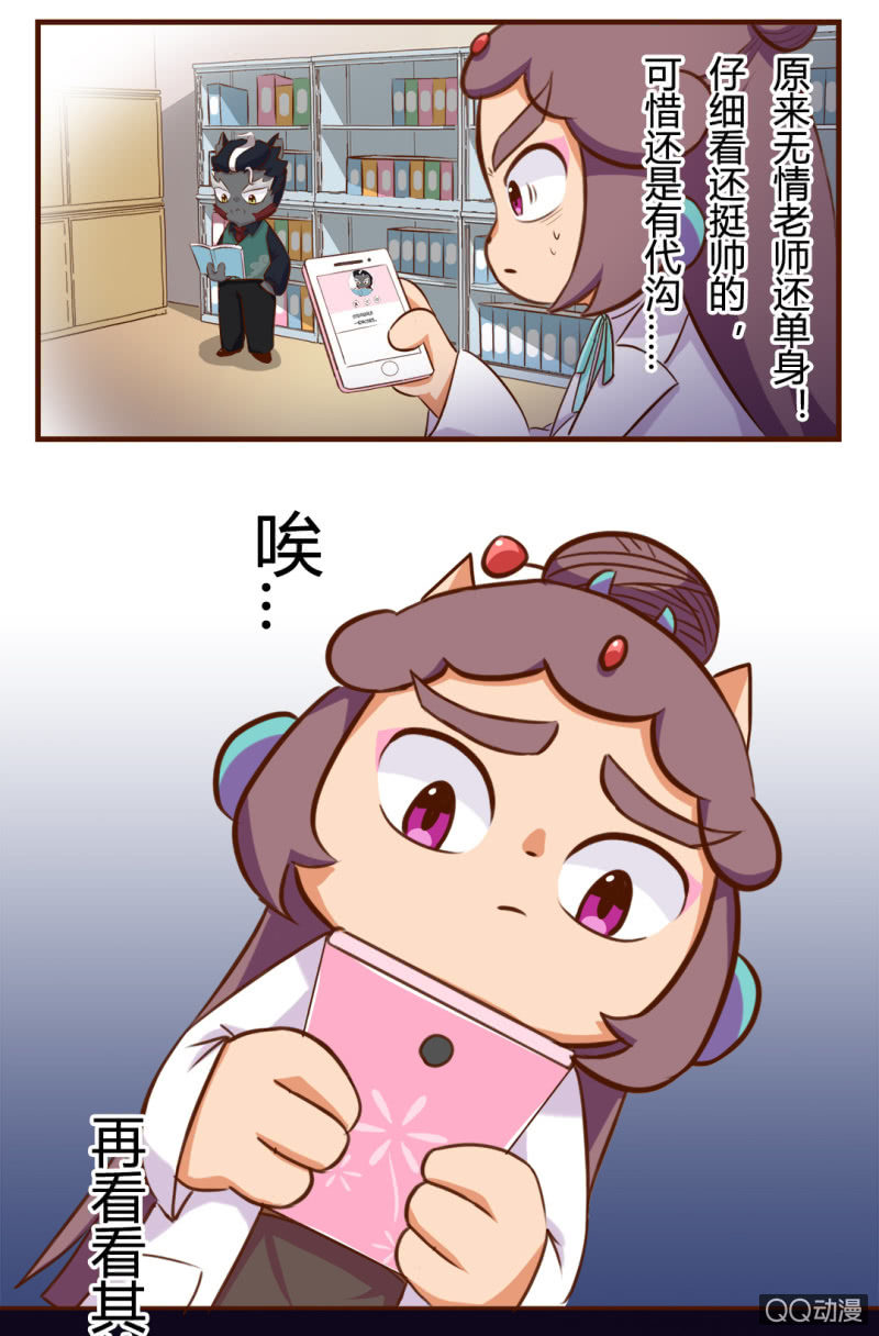 京剧猫喵日常韩漫全集-实现？双十一的愿望无删减无遮挡章节图片 