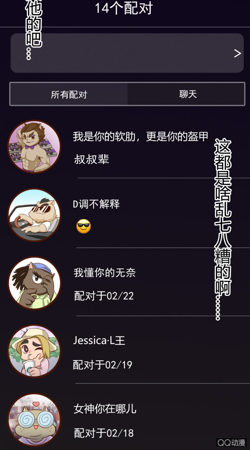 京剧猫喵日常韩漫全集-实现？双十一的愿望无删减无遮挡章节图片 