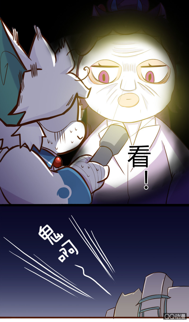 京剧猫喵日常韩漫全集-惊悚！校园里的鬼影无删减无遮挡章节图片 