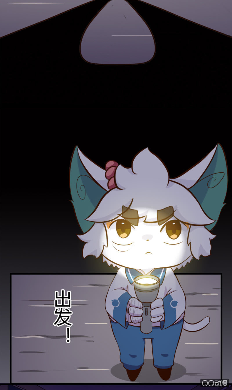 京剧猫喵日常韩漫全集-惊悚！校园里的鬼影无删减无遮挡章节图片 