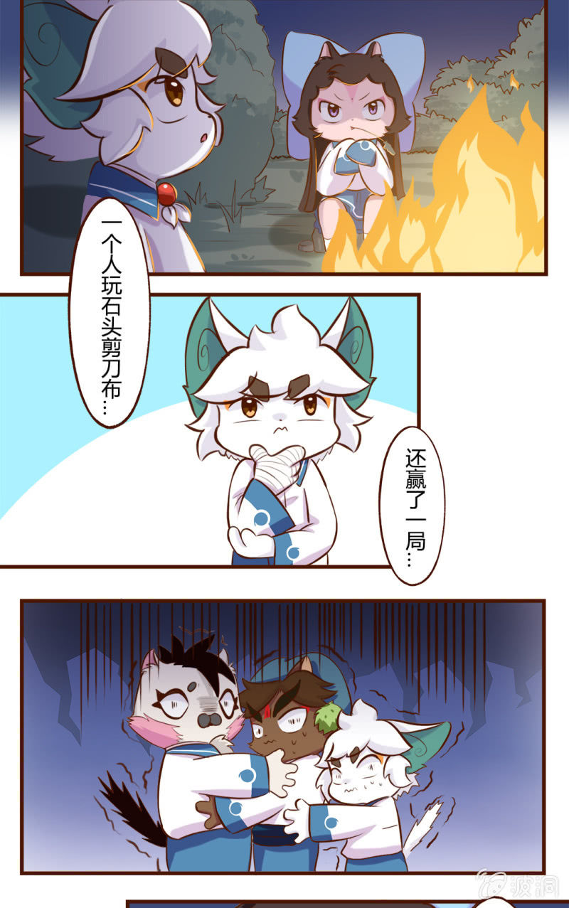 京剧猫喵日常韩漫全集-凉凉！白糖的鬼故事 上无删减无遮挡章节图片 