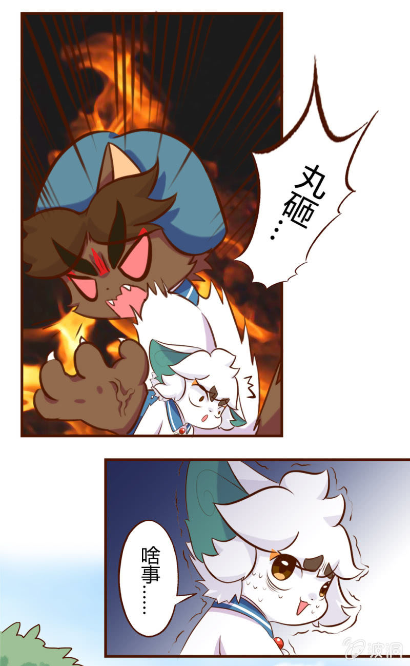 京剧猫喵日常韩漫全集-胜负！这样也可以？ 上无删减无遮挡章节图片 